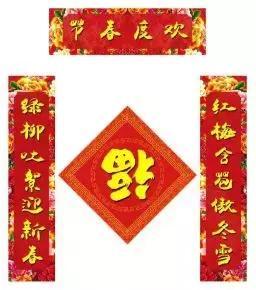 娱乐吃瓜酱对联是什么,趣味横生,笑谈娱乐圈