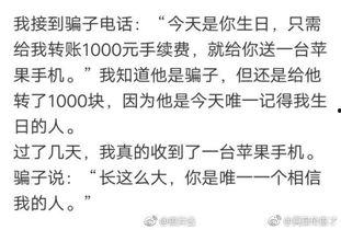 娱乐吃瓜解说文案大全搞笑,笑料百出,揭秘明星幕后那些事儿!