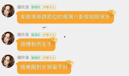 娱乐圈吃瓜账号哪个好,揭秘热门账号,解锁八卦新姿势