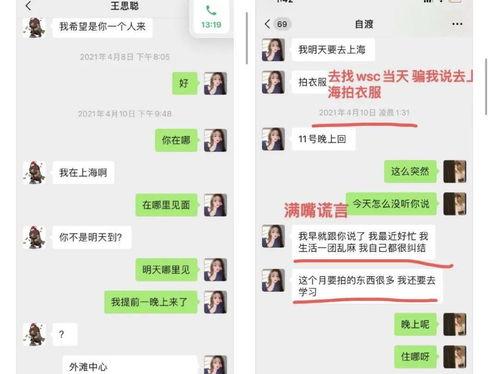 娱乐吃瓜酱风象星座,随性飘散的娱乐风向标,揭秘吃瓜群众的星座秘密